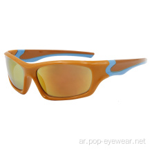 نظارات شمسية رياضية للرجال والنساء UV400